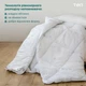 Всесезонна двоспальна ковдра зі штучним пухом 180*210 см, гіпоалергенна ТЕП Біла (51110180210) - зображення 2