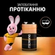Батарейка крона Duracell 9V/6LR61 (1шт) (5000394125308) - зображення 4