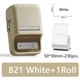 Термопринтер для друку наліпок NIIMBOT B21 Cream (1AC1C172001) (1AC1C172001) - зображення 6