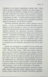 Депресія прокляття сильних Як боротися з найпоширенішою хворобою в світі Тім Кантофер - изображение 5