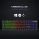 Клавиатура GamePro GK296 RGB Black 326381 - изображение 14