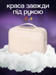 Органайзер для косметики у дорогу маленька косметичка жіноча чоловіча для басейну Hausland міні контейнер для дівчинки 8×17×23.5 см кремовий (02680001) - зображення 8