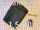 Сетка затеняющая с креплениями 85% 1,5х10, комплект для дачи/сада (сетка, клипсы, шнур) - изображение 1