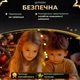 Музична світлодіодна гірлянда 10 м USB, 100 LED, тепле біле світло - зображення 5