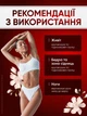 Массажер антицеллюлитный вакуумный для тела шеи ног электромассажер массаж всего тела универсальный с нагревом вакуумным массажем скребком для всего тела - изображение 7