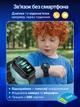 Детские смарт часы Lexego 1.53″ с GPS и видеозвонком, часы-телефон для ребенка, умные часы с SIM картой, кнопка SOS, геолокация, родительский контроль, трекер, детские часы для мальчиков и девочек Black K61Н-BK - изображение 3