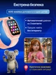 Детские смарт часы Lexego 1.53″ с GPS и видеозвонком, часы-телефон для ребенка, умные часы с SIM картой, кнопка SOS, геолокация, родительский контроль, трекер, детские часы для мальчиков и девочек Pink K61Н-PK - изображение 4