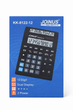 Калькулятор Joinus KK-8122-12, с двойным дисплеем и солнечной батареей - изображение 1