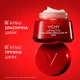 Ночной антивозрастной крем Vichy Liftactiv Collagen Specialist 16 с ко-бондинг технологией для коррекции 16 признаков старения кожи лица 50 мл (3337875722520) - изображение 5
