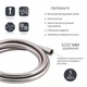 Шланг для ручного душу Qtap Hadice 2000 мм QTHADPVC200C Chrome - изображение 3