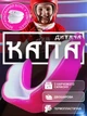 Капа для боксу мма дитяча боксерська бокс захисна для карате тхеквондо кікбоксингу тайського боксу єдиноборств для зубів спортивна анатомічна для дітей двошарова однощелепна силіконова з термопластика GDragon Рожева 1_3_S_2 - зображення 1
