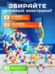 Дитячий магнітний конструктор 3D вимірний на подарунок для хлопчиків та дівчаток великий набір з великими кольоровими деталями на магнітах для творчості дитини від 3 років Magic Magnetic Rod 100 деталей - зображення 5