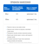 Лосьон против выпадения воло Charismo Dekohair Dekopill 60ml инновационное средство для профилактики выпадения волос - изображение 8