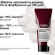 Кондиціонер L'OREAL Vitamino Color Spectrum для блиску та збереження кольору фарбованого волосся 750 мл - зображення 3