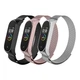 Ремінець для Xiaomi Mi Band 3/4/5/6 Milanese Loop Grey - изображение 2