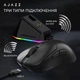 Мишь Ajazz AJ179P MC Charging Dock Wireless/Bluetooth/USB Black (AJ179P-MC-B) - изображение 8