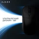Мишь Ajazz AJ179P MC Charging Dock Wireless/Bluetooth/USB Black (AJ179P-MC-B) - изображение 12