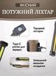 Мультіфункціональний кемпінговий ліхтар BauTech COB PL 380 з магнітом функцією Powerbank різними режимами освітлення - зображення 4