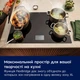 Варильна поверхня Electrolux - EIS8959 - зображення 5