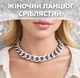 Цепочка женская на шею крупная Fashion 45678 cеребристыйс - изображение 1