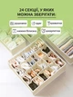 Органайзер для хранения нижнего белья одежды носков трусов мелочей детских вещей набор 2 шт VMHouse настольный ящик в шкаф комод кофр кейс для ванной комнаты и дома кремовый + Подарок арома саше 2 шт (0002-0123) - изображение 6