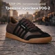 Женские кроссовки Step On VOG-2 Шоколадный 36р. - изображение 1
