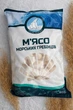 Мясо морского гребешка размер 80-100 глазурь 20% 1кг - изображение 3