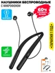 Наушники Bluetooth Hoco ES73 Dynastic магнитные черные - изображение 9