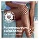 Станок для бритья женский (бритва) Venus Pro ComfortGlide Sugarberry с 3 сменными картриджами (8700216970020) - изображение 6