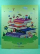 Лепбук У світі книжок Вознюк Підручники і посібники - зображення 3