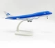 Модель самолета Boeing 747 KLM 1:300, металлическая литая модель пассажирского авиалайнера 20 см - изображение 1