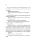 Шлях додому. - Себастіан Фітцек. - 9786171713437 - зображення 15