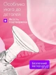 Молокоотсос электрический портативный с аккумулятором беспроводной - изображение 3
