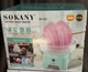 Машинка для сладкой ваты Sokany SK-520 апарат для сладкой ваты Голубой 500 Вт - изображение 4