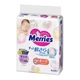 Підгузки Merries Air Through для новонароджених (до 5 кг) 68 шт (437693) - изображение 1