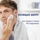 Пена для бритья Gillette Series Для чувствительной кожи с Алоэ вера 400 мл (8006530162982) - изображение 3