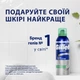 Пена для бритья Gillette Series Для чувствительной кожи с Алоэ вера 400 мл (8006530162982) - изображение 6