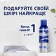 Пена для бритья Gillette Series Тонизирующая с маслом какао 250 мл (8006530154680) - изображение 6