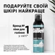 Пена для бритья Gillette Classic Sensitive Для чувствительной кожи 250 мл (8006530159142) - изображение 6