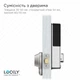 Розумний замок зі сканером відбитка пальця Lockly Flex Touch Smart Lock with Fingerprint Recognition - зображення 5