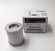Фильтр АКПП Mitsubishi 2824A028 OEM 2824A006 Outlander XL, ASX, Lancer X - изображение 6