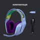 Компьютерная гарнитура Logitech G733 Lightspeed Wireless RGB (981-000943) Lilac [69894] - изображение 9