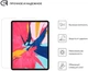 Защитное стекло ArmorStandart Glass.CR для Apple iPad Pro 11" (2018-2021)/ iPad Air (2020-2022) (ARM54519-GCL) [70902] - изображение 2