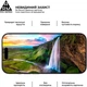 Защитное стекло ArmorStandart Pro для Apple iPhone 14 Pro Max (ARM61970) [83882] - изображение 3