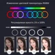 Кольцевая LED лампа Puluz PU411EU 12" [78210] - изображение 6