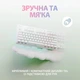 Клавіатура Logitech G715 Wireless Gaming Linear White (920-010692) [83178] - зображення 5