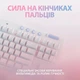 Клавіатура Logitech G715 Wireless Gaming Linear White (920-010692) [83178] - зображення 8
