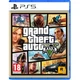 Игра Grand Theft Auto V для PS5 (RU) [84864] - изображение 1