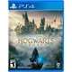 Гра Hogwarts Legacy для PS4 (RU) [84295] - зображення 1