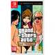 Игра Grand Theft Auto: The Trilogy The Definitive Edition для Nintendo Switch (EN + RU sub) [86922] - изображение 1